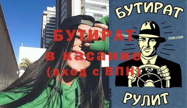 бутик Верея