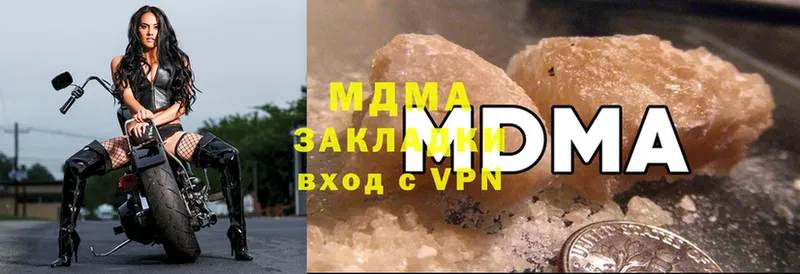 это Telegram  Каменск-Шахтинский  MDMA молли 